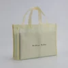 Beige Non-Woven Tote Bag