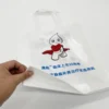 DrKin Laminated Plastic Tote Bag