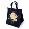 navy-mooncake-insulated-bag-front-angle Custom Insulated Non-Woven Mooncake Bag for Durian Mooncake Gift Packaging