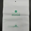 pureskin-cosmetic-ziplock-bag-03.webp PURESKIN Kosmetik-Ziploc-Beutel