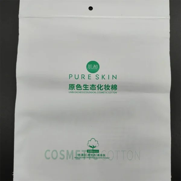 pureskin-cosmetic-ziplock-bag-03.webp PURESKIN Kosmetik-Ziploc-Beutel